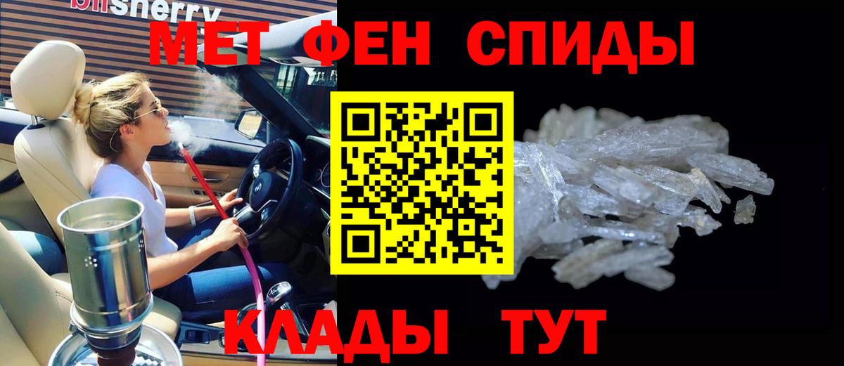 Amphetamine VHQ  Амфетамин  Чебаркуль  Вход с VPN 