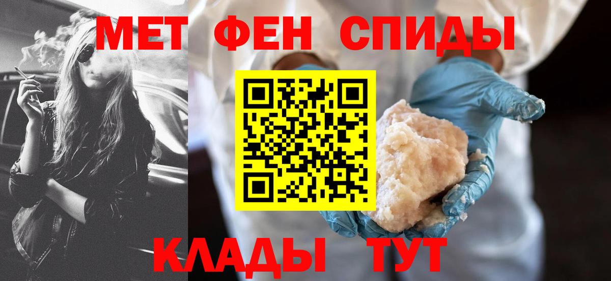 Amphetamine 98% Чебаркуль
