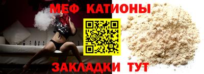 ALPHA PVP Краснокаменск