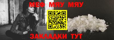 спиды Краснознаменск