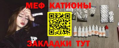 мет Краснодар