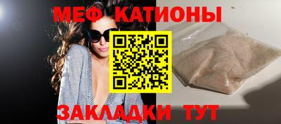 спиды Краснознаменск