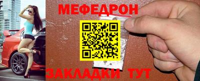 мет Краснодар