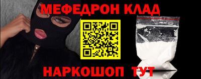 спиды Краснознаменск