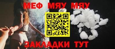 мет Краснодар