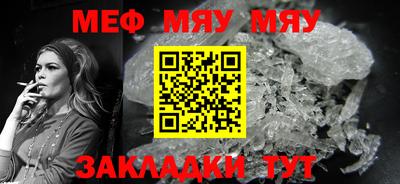 спиды Краснознаменск
