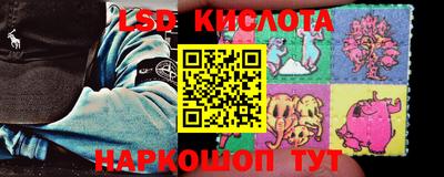 спиды Краснознаменск