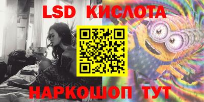 мет Краснодар
