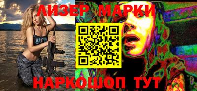 ALPHA PVP Краснокаменск