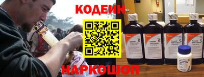 прущие крисы Конаково