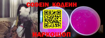 ALPHA PVP Краснокаменск