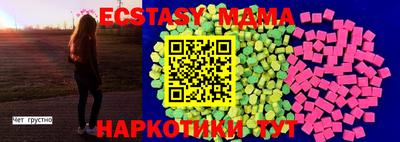 мет Краснодар