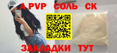 спиды Краснознаменск