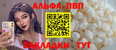 мефедрон VHQ Комсомольск-на-Амуре