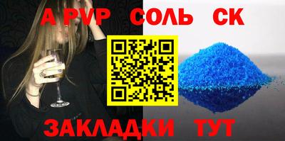 мефедрон VHQ Комсомольск-на-Амуре