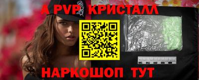 мет Коммунар