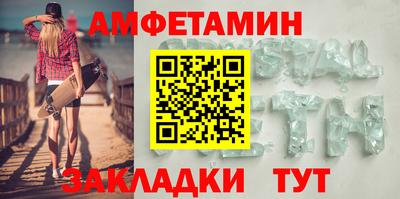 мет Краснодар