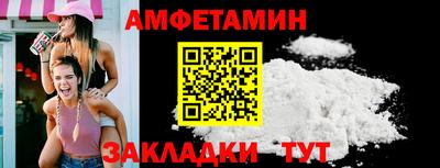 ALPHA PVP Краснокаменск