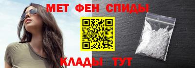 спиды Краснознаменск