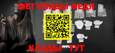 ALPHA PVP Краснокаменск