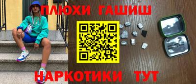 ALPHA PVP Краснокаменск