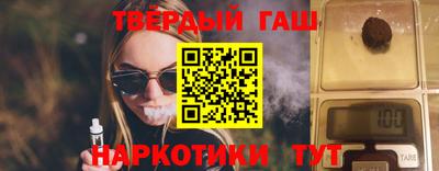 ALPHA PVP Краснокаменск