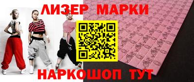 спиды Краснознаменск
