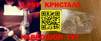 спиды Краснознаменск