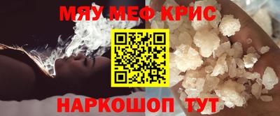 мет Краснодар