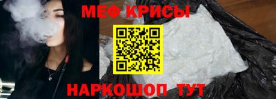 спиды Краснознаменск