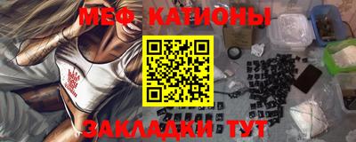 спиды Краснознаменск