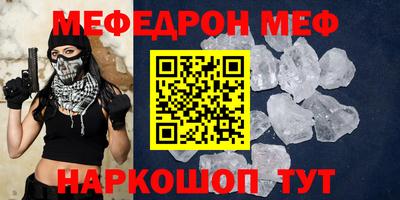 ALPHA PVP Краснокаменск