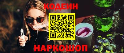 спиды Краснознаменск