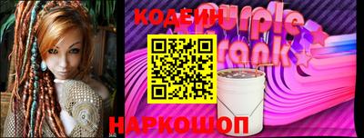 мефедрон VHQ Комсомольск-на-Амуре