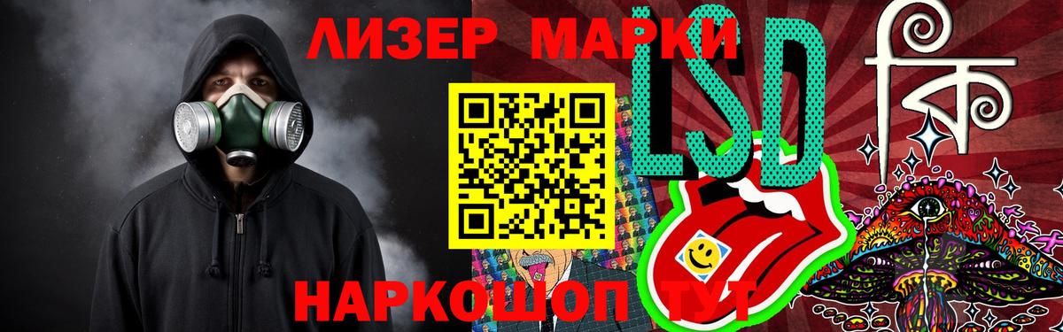 Чебаркуль  Лсд 25 экстази кислота  Лсд 25 экстази ecstasy  Вход с VPN 
