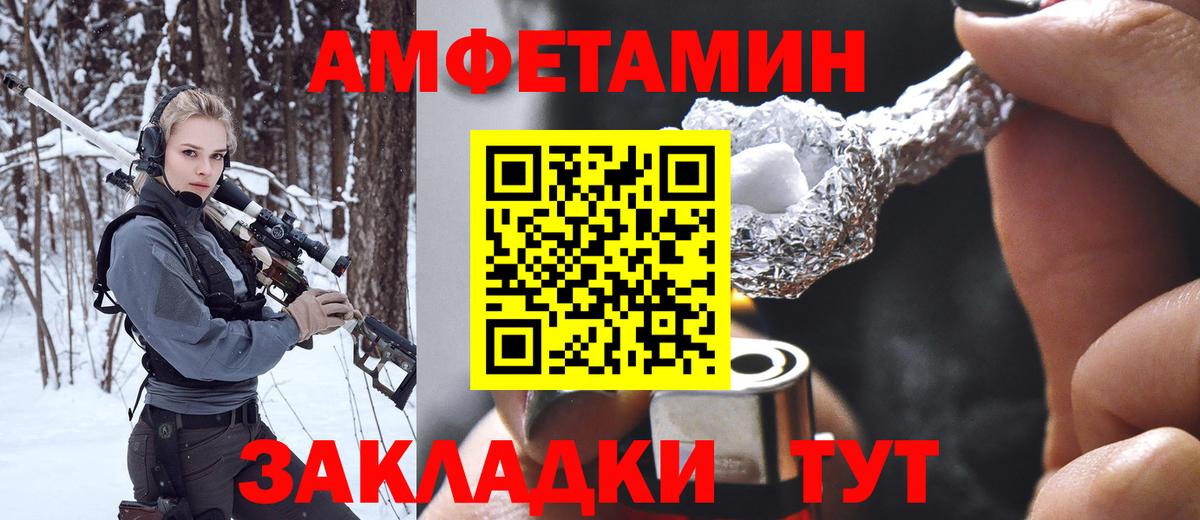 Метамфетамин Декстрометамфетамин 99.9%  Метамфетамин Декстрометамфетамин 99.9%  Чебаркуль  Вход с VPN 