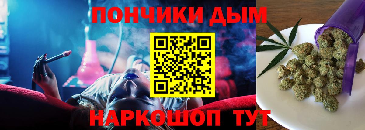 Бошки марихуана MAZAR  Конопля конопля  Вход с VPN  Чебаркуль  Конопля OG Kush  Канабис гибрид 